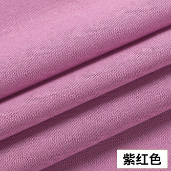 薄款亚麻布刺绣绣花diy夏季纯色衣服竹节棉布料棉麻布料紫红色半米价