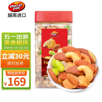 丹帝（DAN.D.PAK）原味什锦果仁1kg 越南进口腰果混合坚果大罐装零食 特产小吃