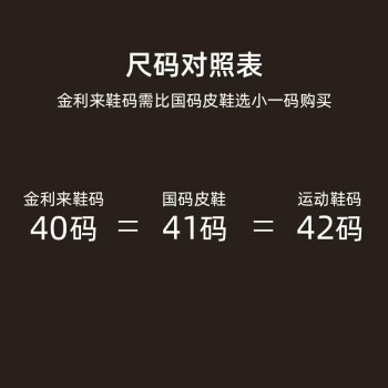 37码的鞋是多少厘米图片