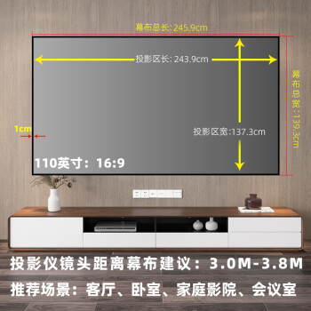 投影儀幕布超窄邊畫框幕抗光幕布84吋100吋120吋家用超高清4k堅果j10