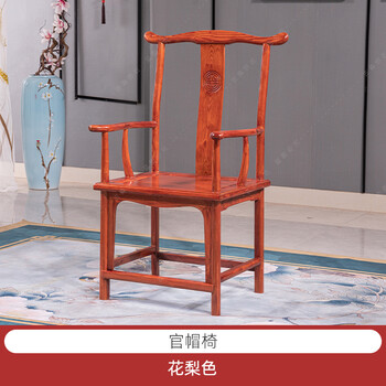 圈椅三件套实木餐椅南榆木主人椅子仿明清古典中式官帽椅办公椅太师椅