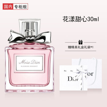 迪奥 Dior 香水花漾甜心淡香氛持久花香女士淡香水edt礼盒装送女友生日老婆情人礼物花漾甜心淡香水30ml 图片价格品牌报价 京东