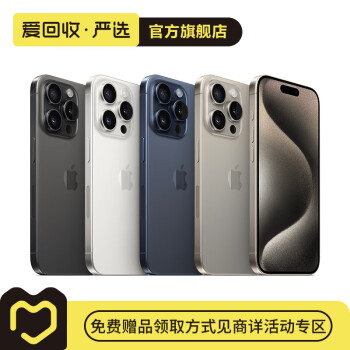 Apple 苹果 iPhone 14/13/12/11/X系列二手手机 颜色内存以质检报告为准A16 苹果 iPhone 13 Pro