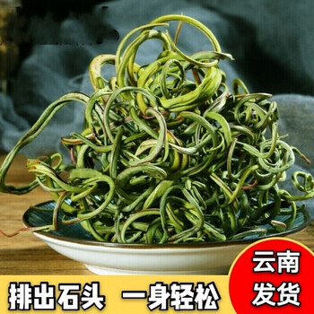 云南 草结石肾精茶 婳石草100克