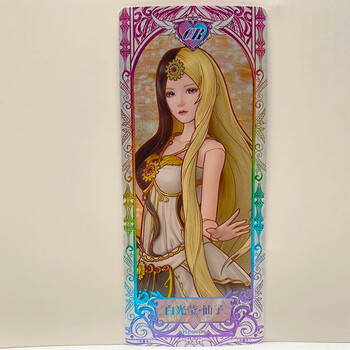 dzq晶钻包第七弹叶罗丽卡片tgr冰公主lgr梦公主ur水墨婚礼单张全套ss