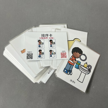 新排序卡事件顺序逻辑思维语言发育迟缓自闭症孤独症康复训练卡片5寸