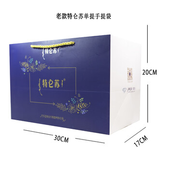 定制特仑苏单双提手提袋 批发礼品袋白卡纸包装牛奶袋子 老款特仑苏单