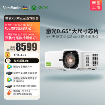 良心测评:优派LX700-4K投影仪种草许久不知好坏哈，要被表面评价给忽悠了？