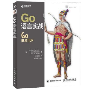 Go语言实战（异步图书出品）