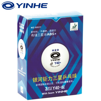 YINHE银河钜力有缝球Y40+三星乒乓球浅蓝三星