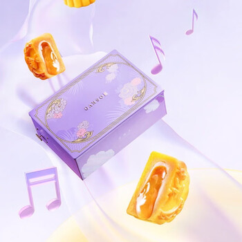 元祖月饼礼盒台式流心奶黄中秋礼品中秋节送礼团购员工福利  花皓月