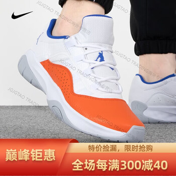 耐克(nike)篮球鞋aj男鞋2024春季air jordan 11 cmft耐磨缓震运动鞋