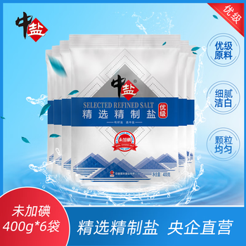 中粮中盐优级未加碘精选盐6袋无碘盐食用盐家用炒菜盐巴深井矿盐