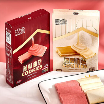 卓滋曲奇饼干零食超市休闲食品 薄烧曲奇 红丝绒草莓味66克
