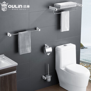 欧琳（OULIN）停售 卫生间免打孔挂件浴巾架马桶刷 浴室挂件套装免打孔 浴室挂件四件套 免打孔