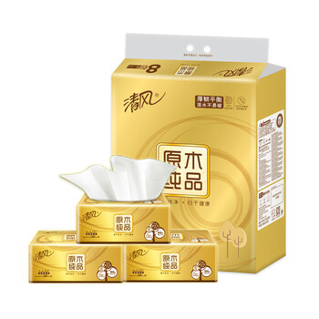清风金装抽纸抽8包整箱纸巾实惠装家用纸抽餐巾纸卫生纸面巾纸