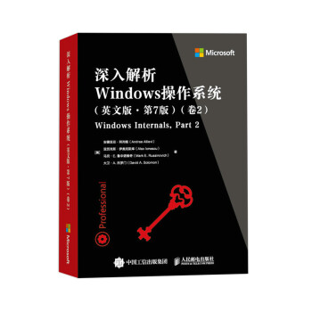 深入解析Windows操作系统:第7版.卷2:英文