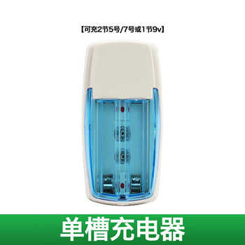 9v电池充电电池大容量800毫安万用表话筒吉他报警器通用型6f22叠 1槽