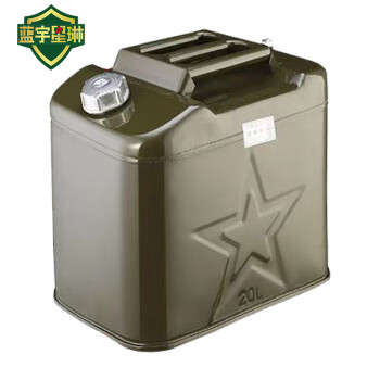 龙鹏晟光 油库 油料器材 铝盖加油桶 便携式油桶 扁提桶 0.8mm厚度 20L 1个