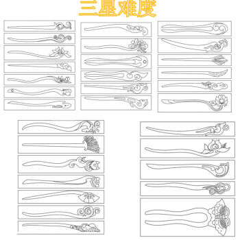 手工木簪子图片 图解图片