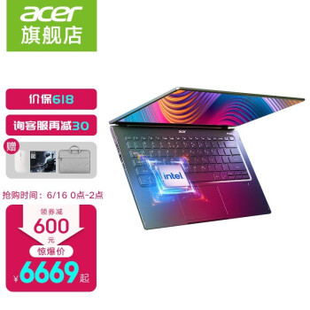 宏碁 Acer 非凡s3x S5 14英寸指纹解锁超轻薄学生便携商务办公手提笔记本电脑 旗舰店官方 非凡s5丨i5 1135g7 Iris 触控屏16g 512g Pcie 旗舰版 图片价格品牌