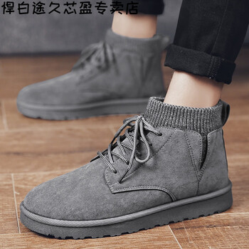 悍白途户外冬季雪地靴男士保暖加绒棉靴老人加厚防水高帮面包男鞋东北