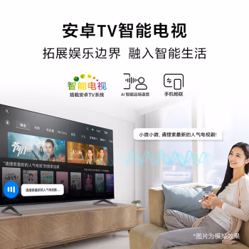 一起来探讨：索尼XR-85Z9K电视机怎么样真的好吗？使用五个月感受
