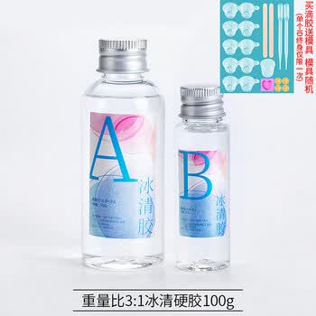 树脂胶diy滴胶材料套装环氧树脂手工高透明水晶滴胶ab胶模具晶瓷画胶水3 1冰清胶硬胶100g 收藏加购优先发货 图片价格品牌报价 京东