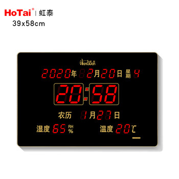 虹泰(hotai)数字大屏挂墙时钟 电子钟万年历 挂钟客厅钟表家用 3958c