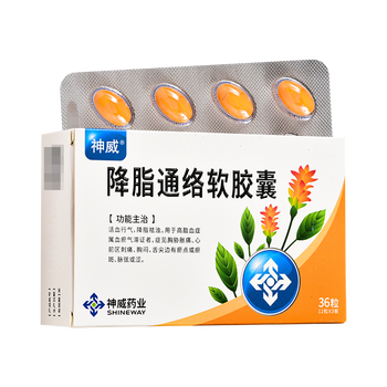 神威 降脂通络软胶囊50mg*12粒*3板用于高脂血症属血瘀气滞证者,症见