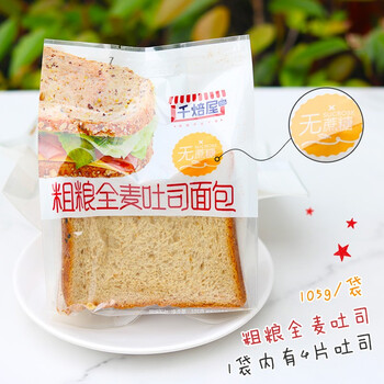千焙屋全麦吐司切片粗粮超软奶香面包105g袋装早餐粗粮吐司 粗粮全麦