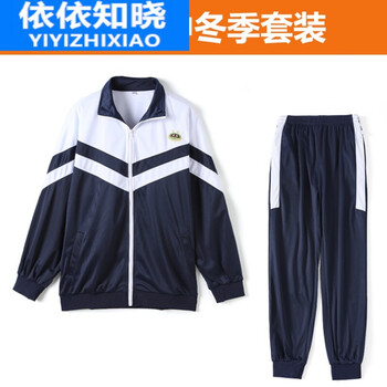 依依知晓 东莞东华校服高中高二高三套装运动服夏季校服套装 码数偏小