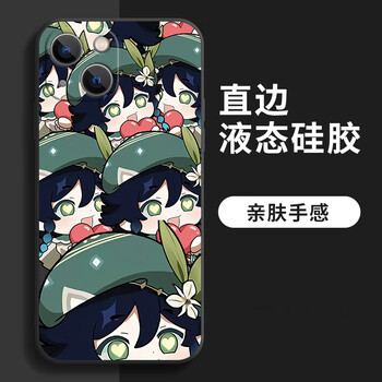 晨兴得(njke)温迪 原神手机壳适用苹l果12promax防摔13周边vivox70巴