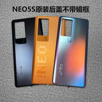 iqoo适用neo5s原装玻璃后盖neo6手机电池盖后屏neo5s外壳背壳拆机neo