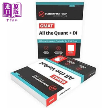All the GMAT Manhattan Prep 2024年新 GMAT研究生考试备考指南