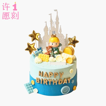 儿童生日蛋糕8寸预定小王子玩具装饰新鲜制作同城配送女孩男孩创意