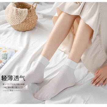 jk夏季薄款丝袜夏天中筒袜日系显瘦制服学生短袜 短筒25cm(1双白色)