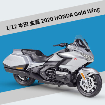 跑车模型合金仿真 1:122f2020款重机r6收藏摆件 本田金翼银色