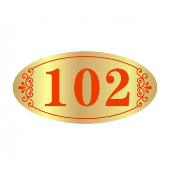 门牌定制门牌号码牌家用门号牌房号亚克力uv桌号数字牌网咖号码贴a款