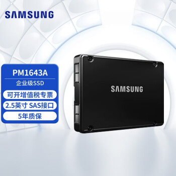 Ssd samsung pm1643a обзор