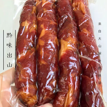 老大姐贵州特产自制土香肠农家熏纯腊肉纯肉烟熏土香肠半斤