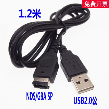 Gba Sp游戏机nds充电线器ds 2ds 新new 3ds Iusb 车载连接数据线黑色nds充电线其他 图片价格品牌报价 京东