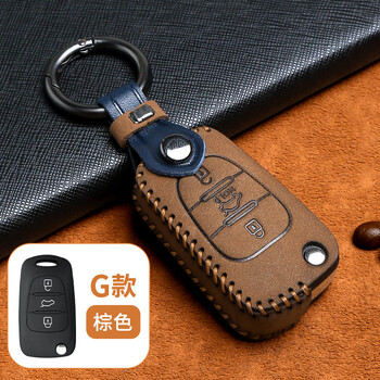 北京现代ix35钥匙套ix25领动22款新名图途胜索纳塔胜达朗动悦动瑞纳