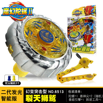 裂天狮鹫【图片 价格 品牌 报价】-京东