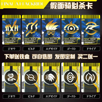 新十年必杀卡02款 皮纹卡贴(配铁盒)