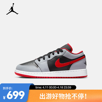 耐克(nike)air jordan 1 low (gs) aj1 运动鞋 553560-060 39【图片