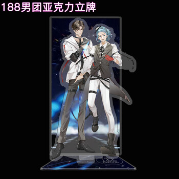 牌摆件简隋英邵群水千丞李玉顾青裴原炀洛弈温小辉三个送一个高度15cm