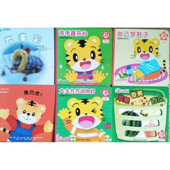 早教巧虎幼幼快乐成长版书本读本绘本2 6岁幼儿园宝宝版1 2岁通用剩余6本故事 图片价格品牌报价 京东
