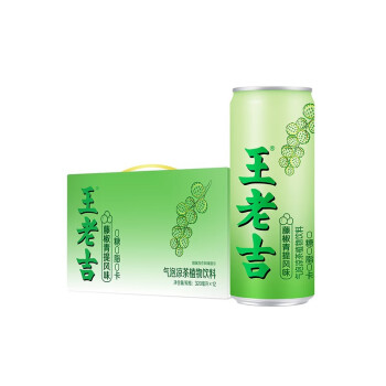 王老吉藤椒青提无糖气泡风味凉茶植物饮料320ML*12罐
