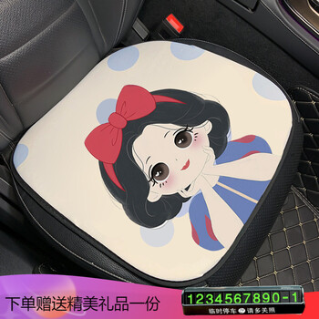 小公主冰丝前坐垫-单片